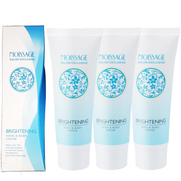 菊星 MOISSAGE モイサージュ 美白ハンドトリートメント が新しくなりました。モンドセレクション受賞※モイサージュ　ブライトニング　クリーム へ商品名が変更になりました※成分に変更はありません仕事や職場で安心して使える 無香料 。 お...