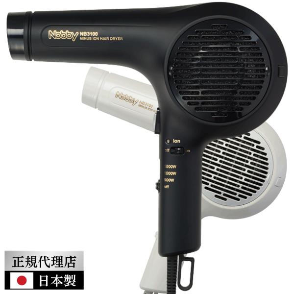 ノビー　Nobby テスコム　TESCOM NB3100 ドライヤー　サロン仕様 テスコム ノビ― マイナスイオン ヘアードライヤー NB-3100