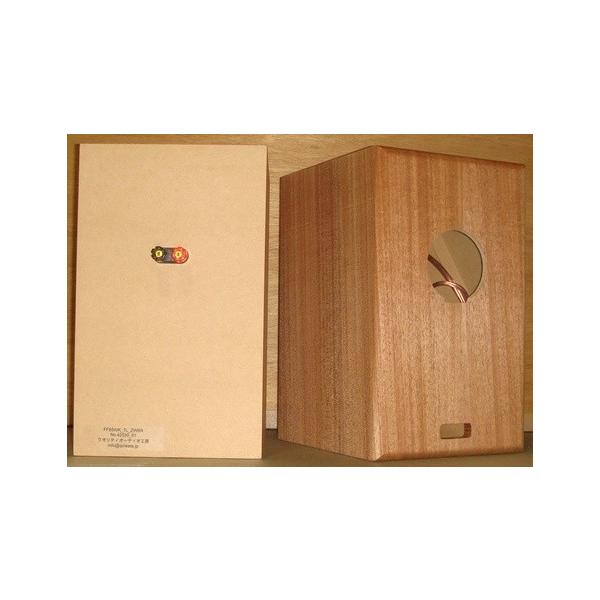 1ペア)Fostex FF85WK用7リットルZWBRダブルバスレフエンクロージャー