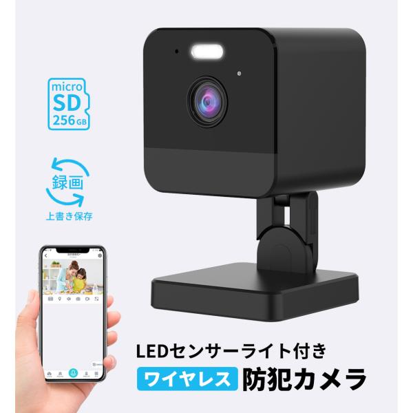 モノタロウ　Wi-Fi防犯カメラ JA-PD 防犯用カメラ 【通販モノタロウ】 防犯カメラ本体