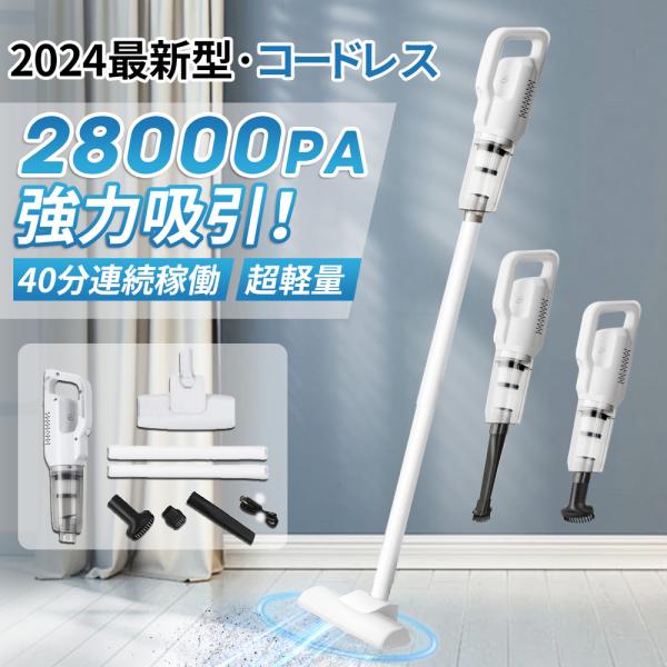 33000Pa コードレス掃除機 サイクロン スティッククリーナー 水拭き 33000Pa コードレス掃除機 サイクロン スティッククリーナー 水拭き