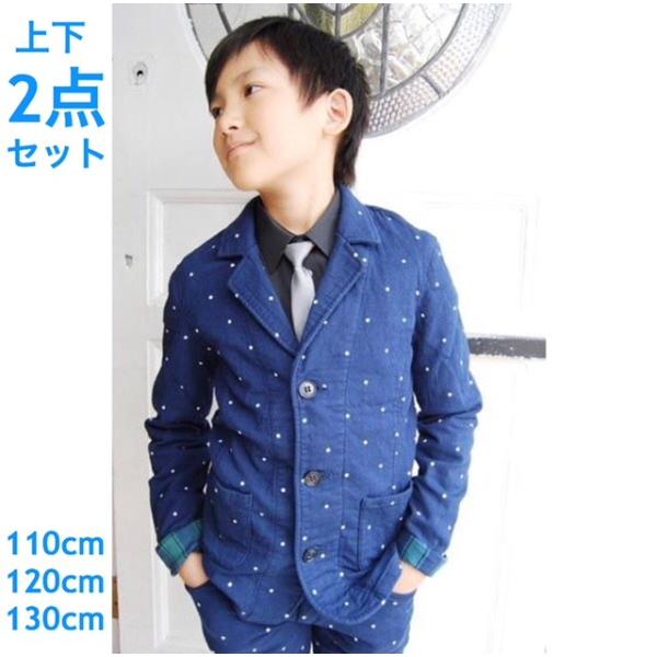 キッズフォーマル 1cm スーツ 男の子の人気商品 通販 価格比較 価格 Com