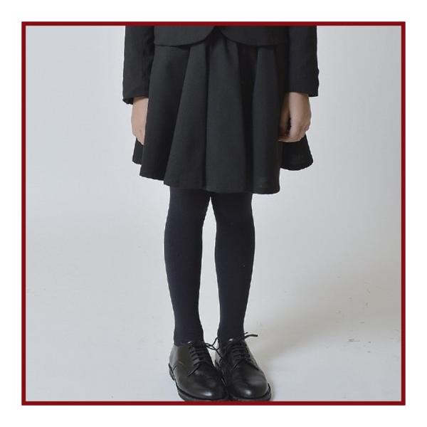 Generator ジェネレータースーツ 子供服 ご注文で当日配送 ワンボタンガールズジャケット用フレアスカート Bk 150cm 女の子 入学式 160cm