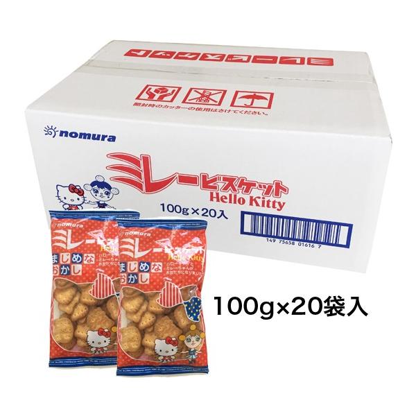 【新品送料込】ミイパーセント キティ セット ハローキティ 50周年記念 ぬいぐるみチャーム 5体セット