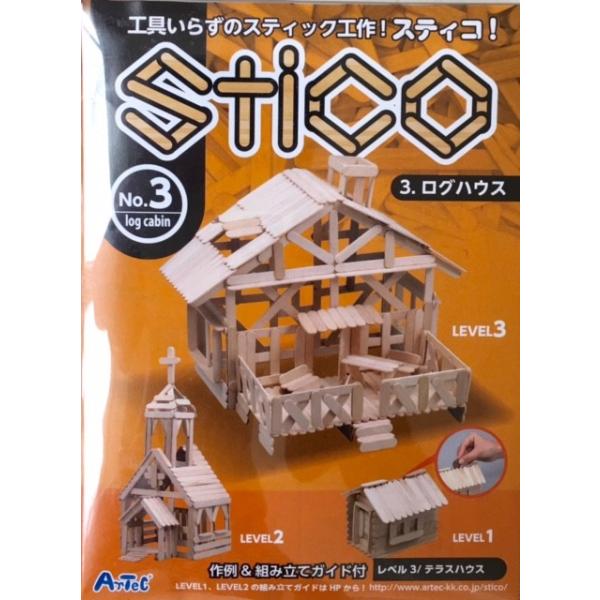 Off セール パッケージの透明ケースにスレがあります Stico スティコ ログハウス 工作 夏休み 小学生