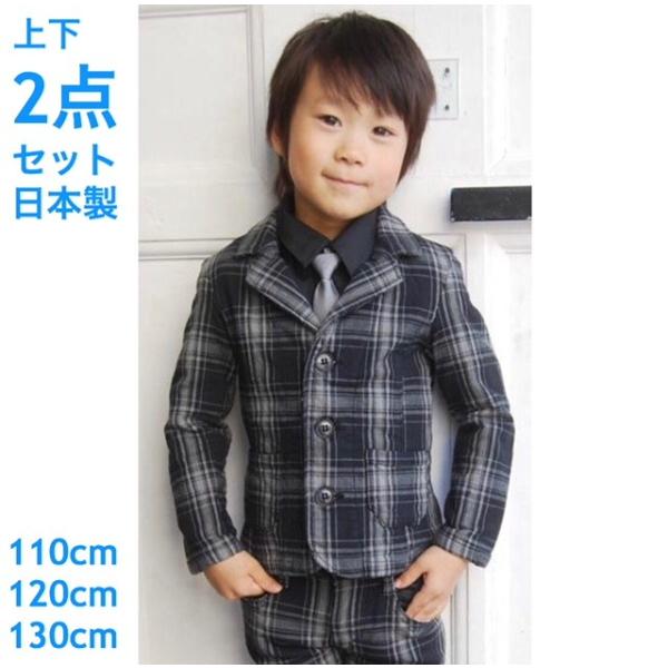入学式スーツ 110 キッズフォーマル 男の子」の人気商品一覧