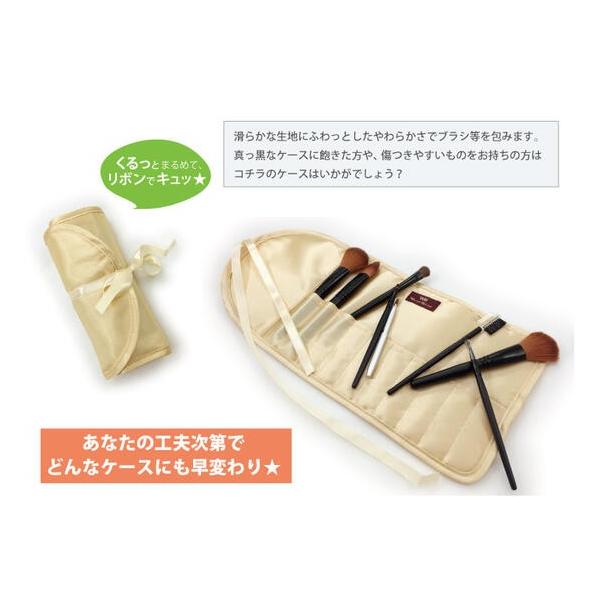 メイキャップ 化粧道具 ブラシ入れ 使い やすい■全部で10本入り、どんなものでも優しく包みます！■光沢が美しく、柔らかな感触です。■リボンでまとめることができます。＜セット内容＞マルチケース1枚（メイクブラシは付属しておりません）＜サイズ...