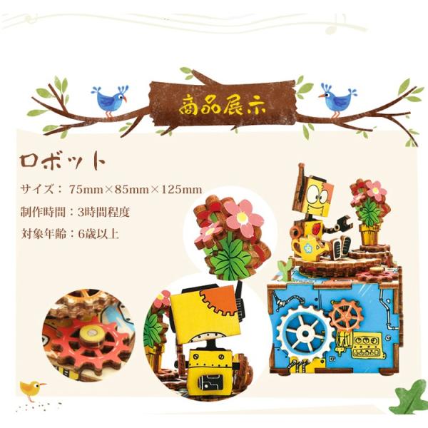 オルゴール 3d立体パズル Diy 木製 Diyキット ハンドクラフト ハンドメイド 手作りキット パズル 音楽ボックス 子供 おもちゃ 誕生日 プレゼント Buyee Buyee Japanese Proxy Service Buy From Japan Bot Online