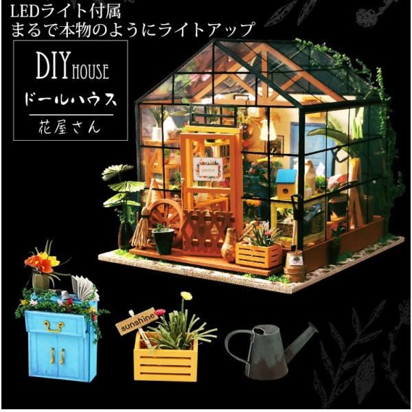 ミニチュアドール Amazon | VAABKL(みき) 1/24 ドールハウス ミニチュア 手作り