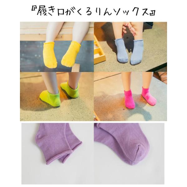 メール便送料無料 子供用 くるりん ソックス ソックス5足組 男の子も女の子も キッズ靴下 ジュニアくつした 通園通学 春夏秋冬 保育園 幼稚園 Buyee Buyee Japanese Proxy Service Buy From Japan Bot Online