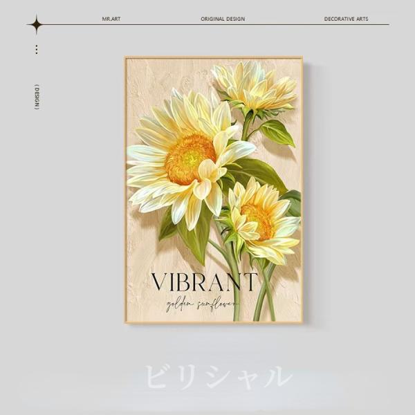 絵画 抽象的な油絵寝室の絵 絵枠が付き インテリア 絵 玄関 風水 北欧