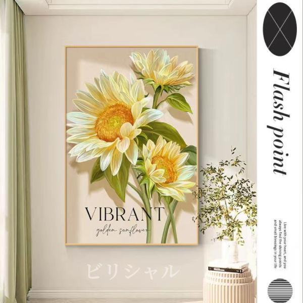 絵画 抽象的な油絵寝室の絵 絵枠が付き インテリア 絵 玄関 風水 北欧
