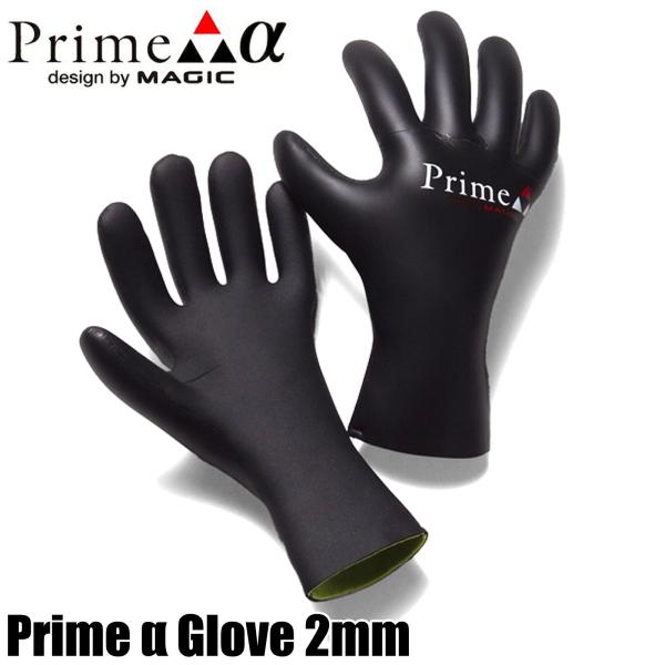 MAGIC PRIME α GLOVE 2MM 24/25 マジック プライム アルファ グローブ スキン サーフ サーフィン サップ SUP SURF セミドライ マリンスポーツ BEWET サンコー ドライ ウェット 2ミリ ウィンター...