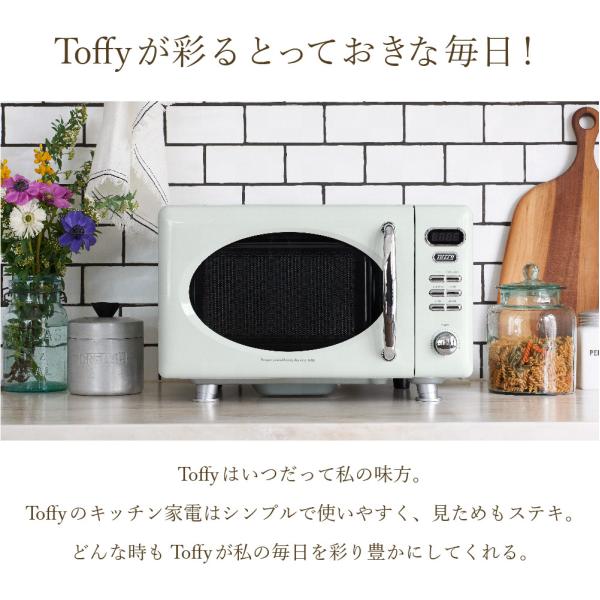 大流行中 おまけ付き Toffy 電子レンジ トフィー レトロ かわいい おしゃれ 新生活 引っ越し 一人暮らし Columbiatools Com