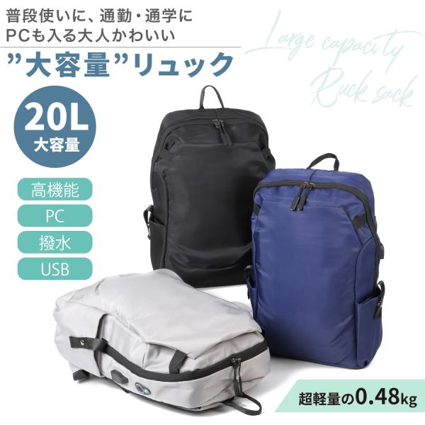 沸騰ブラドン かわいい サイドポケット リュック 通勤 きれいめ レディース リュックサック 小さめ ビジネス バッグ 収納