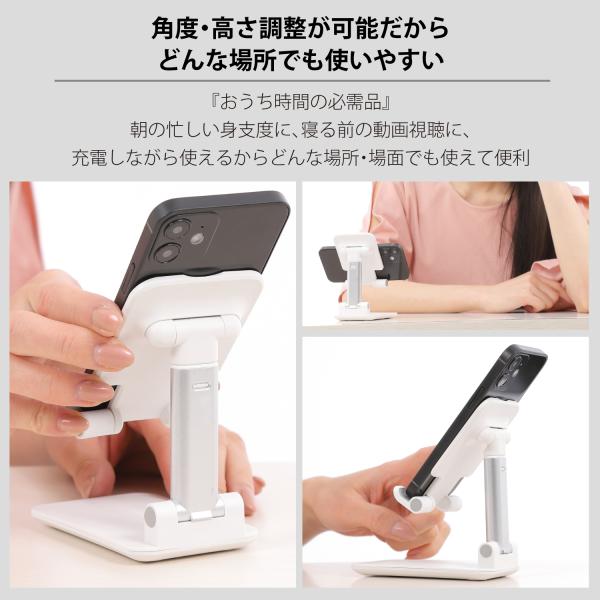 97 以上節約 スマホスタンド 卓上 コンパクト 折りたたみ タブレットスタンド Iphoneスタンド Ipad 携帯スタンド 小型 角度調整 軽量 Whitesforracialequity Org