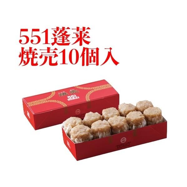 551 H Ĕ 10 VE}C Ĕ V[}C ق炢 _S ؑy  㖼