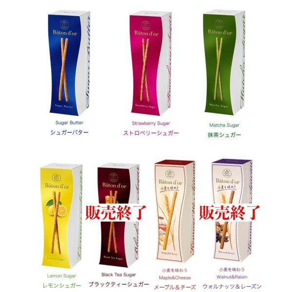 バトンドール グリコ Glico Baton D Or 地域限定 6種セット 高級ポッキー チョコレートタイプ Glico Baton Summer2 Qolca 通販 Yahoo ショッピング