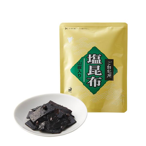 神宗  ご自宅用塩昆布 真昆布 利尻昆布 山椒 送料無料 ギフト ネコポス 最短翌日着
