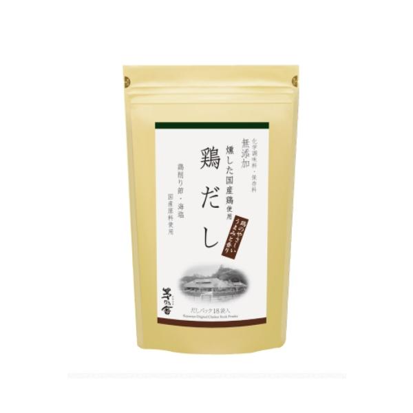 茅乃舎　煮干しだし1個、減塩茅乃舎だし1個、鶏だし1個 減塩》 茅乃舎だし（8g×27袋入）｜茅乃舎(かやのや)｜久原本家