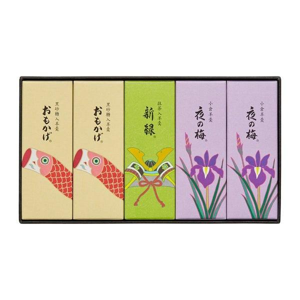 とらや 小形羊羹 5本入 五月のぼり 限定 パッケージ とらや包装 紙袋付