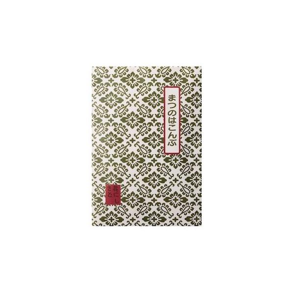 花錦戸 まつのはこんぶ  75g ×5袋 まつのはこんぶ (75g袋入り) 花錦戸 送料無料 ギフト ゆう