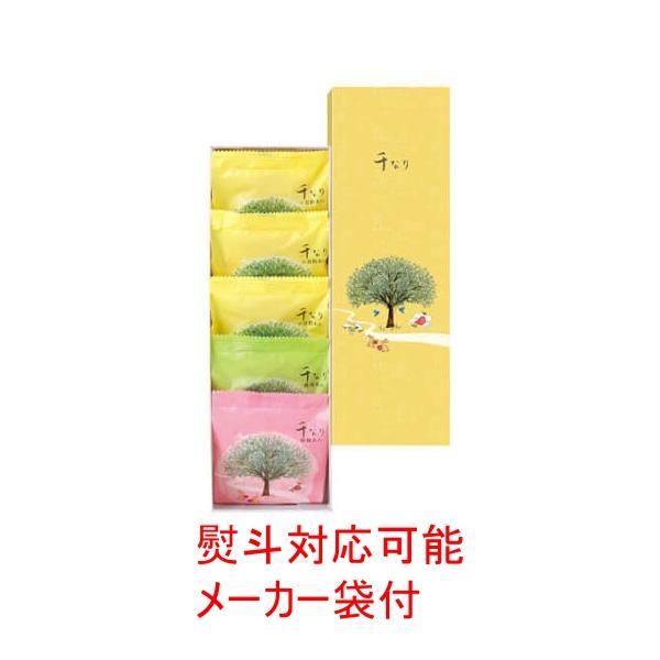 長年多くのお客様に親しまれてきた銘菓『千なり』が、２３年ぶりに美味しく、生まれ変わりました。粒つぶの丹波大納言小豆の風味をふんわり食感の生地で包んだ「小豆粒あん」濃茶のような濃厚な味わい、とろっとした舌ざわり、芳醇な風味が広がる「抹茶あん」...