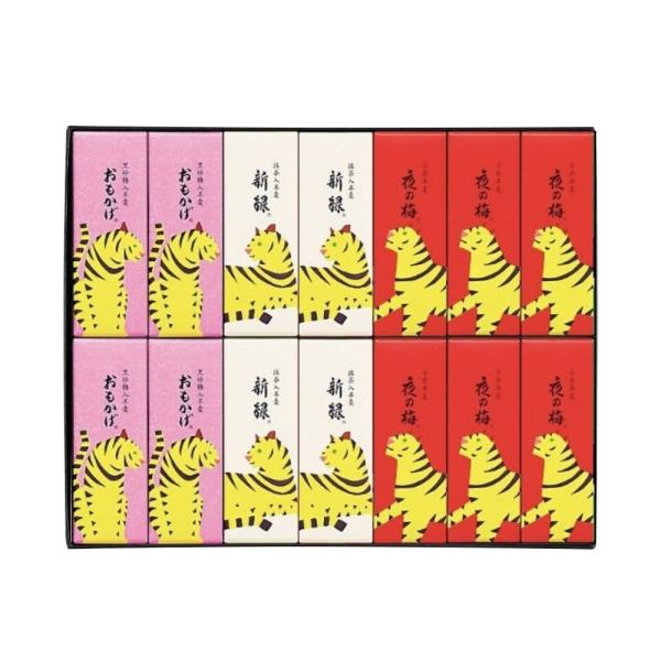 虎屋 とらや 小形羊羹 14本入 干支 寅 とら 虎 トラ 限定パッケージ お歳暮 御歳暮のし対応します :toraya-eto14:QOLCA - 通販 - Yahoo!ショッピング 虎屋 とらや 小形羊羹 14本入 干支 寅 とら 虎 トラ 限定パッケージ お歳暮 御歳暮のし対応します :toraya-eto14:QOLCA - 通販 - Yahoo!ショッピング