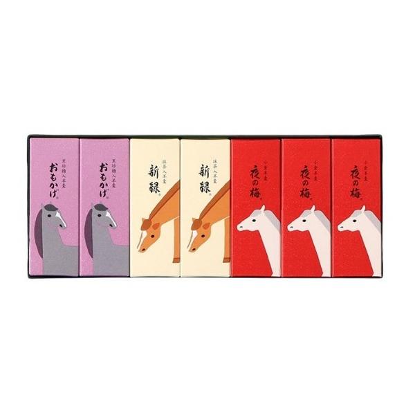 とらや 小形羊羹 干支 限定パッケージ（とらや包装 紙袋付）2026年の干支「午」にあわせてご用意した、期間限定の化粧箱です。新年にふさわしい華やかな紅色を背景に、優しい表情のゆったりした馬の姿を配しました。カジュアルギフトやご自宅用にもお...