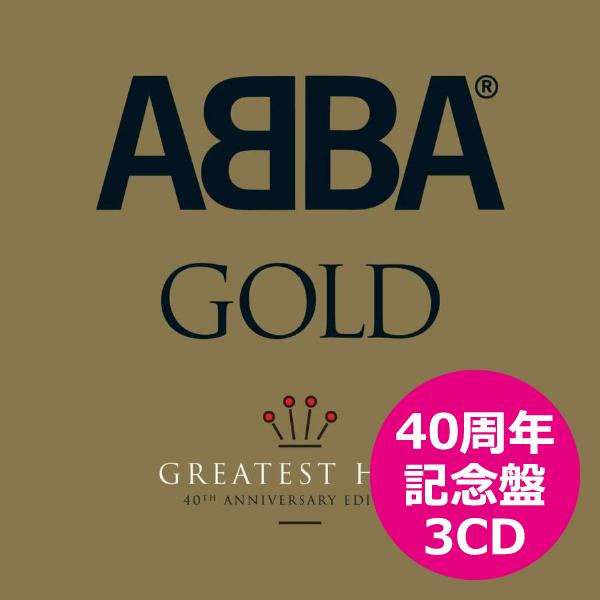 アバ CD アルバム ABBA GOLD GREATEST HITS 40周年記念盤 3枚組