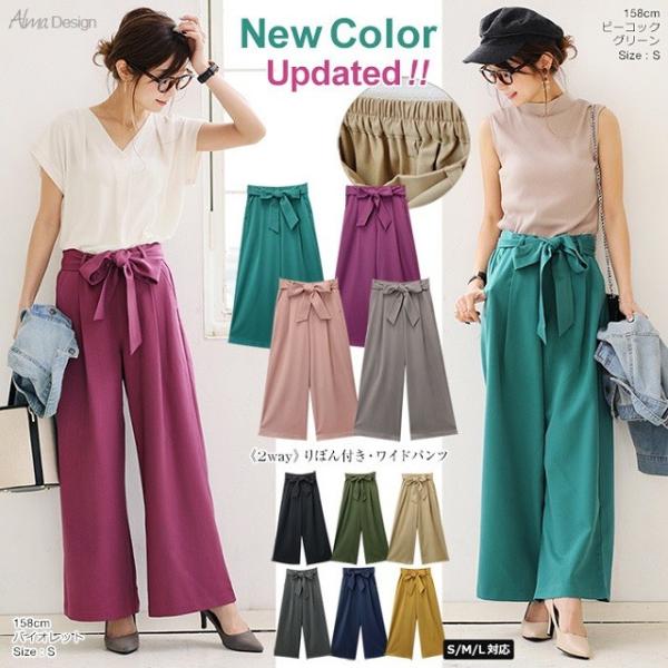 レディース パンツ ワイド ワイドパンツ リボン りぼん ベルト付き