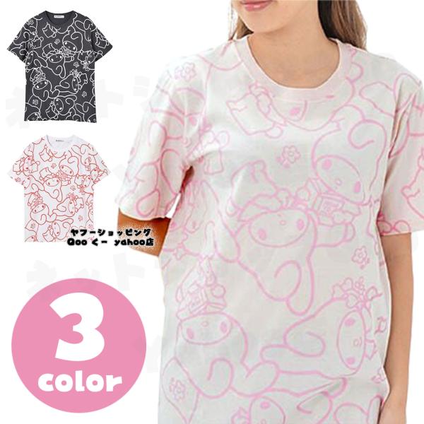 qoo-shop_19091700