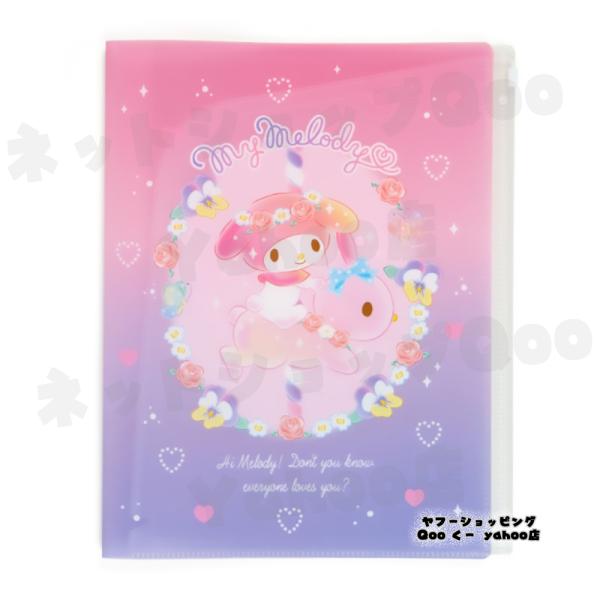 マイメロディ マイメロ マイスウィート ぴあの サンリオ キャラクター