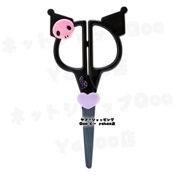 他サイト： クロミ クロミちゃん バク マイスウィートピアノ サンリオ キャラクターグッズ 文房具 文具 ハサミ はさみ カッター ケース ダイカット かわいい 悪魔 ブラックの商品画像
