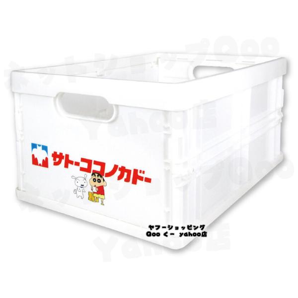 クレヨンしんちゃん クレしん シロ ぶりぶりざえもん キャラクターグッズ 収納 小物入れ ボックス ケース 折りたたみ 式 コンテナ オリコン 大きい ホワイト 白