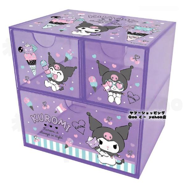 セール　新品　クロミ　マイメロ　ケース＆メモ　チェスト　引き出し　くじ　2006 クロミ 2段 引き出し チェスト 小物入れ サンリオ おねがいマイ