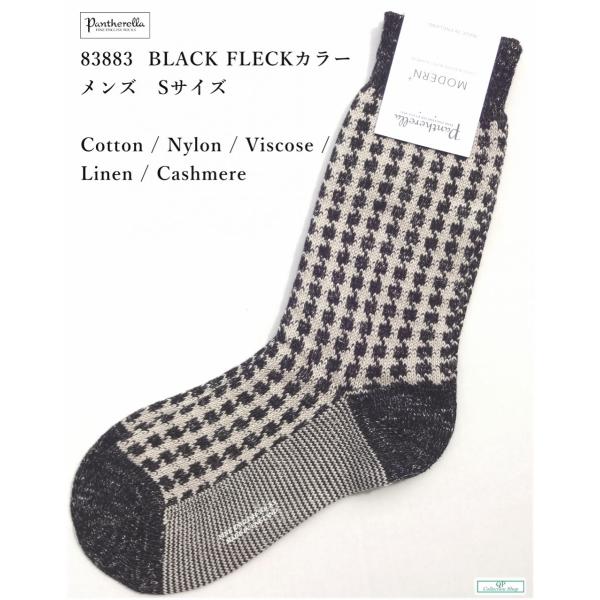 最終値下【未使用】タグ付きPantherella ソックス 4足セット Sサイズ 最終値下【未使用】タグ付きPantherella ソックス 4足セット S