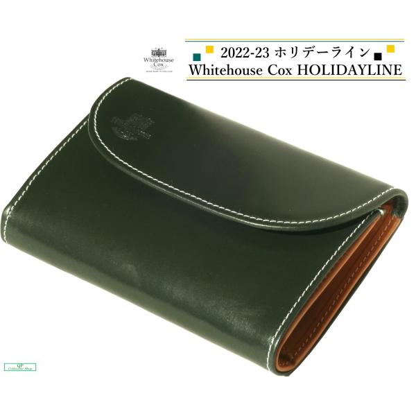 数量限定価格!! QP Collection Shopホワイトハウスコックス S7660 三