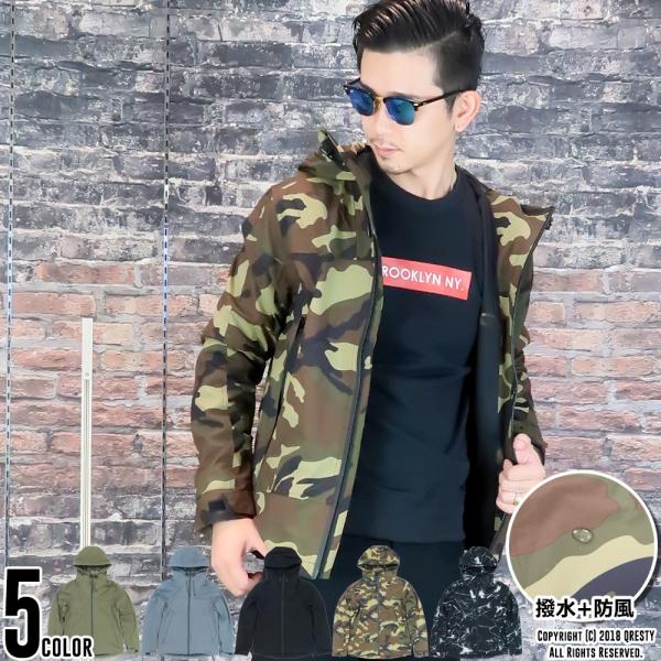マウンテンパーカー メンズ ジャケット パーカー 撥水 迷彩 カモフラージュ カモフラ カモ柄 マーブル柄 防風 無地 総柄 Qresty Buyee Buyee Japanese Proxy Service Buy From Japan Bot Online