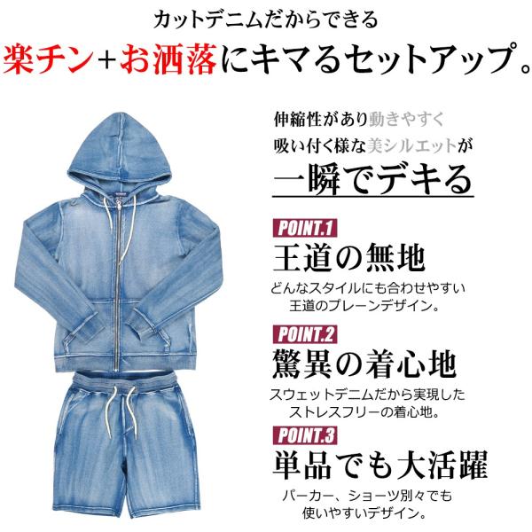 セットアップ メンズ パーカー ハーフパンツ スウェットデニム カットデニム 無地 パンツ ショーツ ストレッチ 春 春服 夏 ネイビー ブルー Qresty Buyee Buyee Japanese Proxy Service Buy From Japan Bot Online