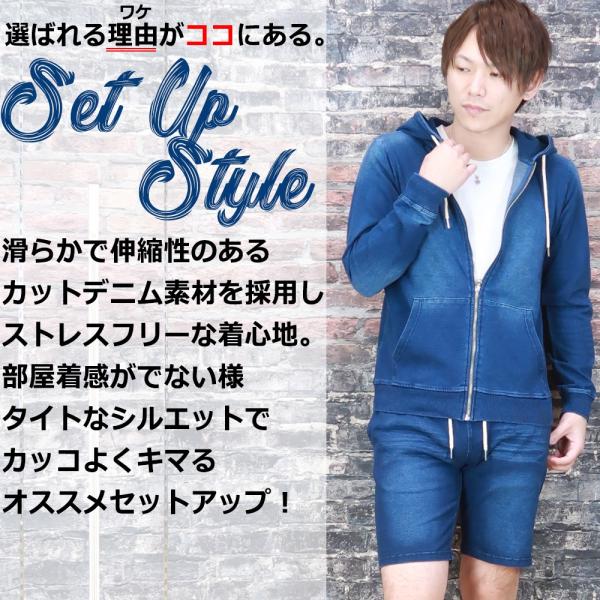 セットアップ メンズ パーカー ハーフパンツ スウェットデニム カットデニム 無地 パンツ ショーツ ストレッチ 春 春服 夏 ネイビー ブルー Qresty Buyee Buyee Japanese Proxy Service Buy From Japan Bot Online