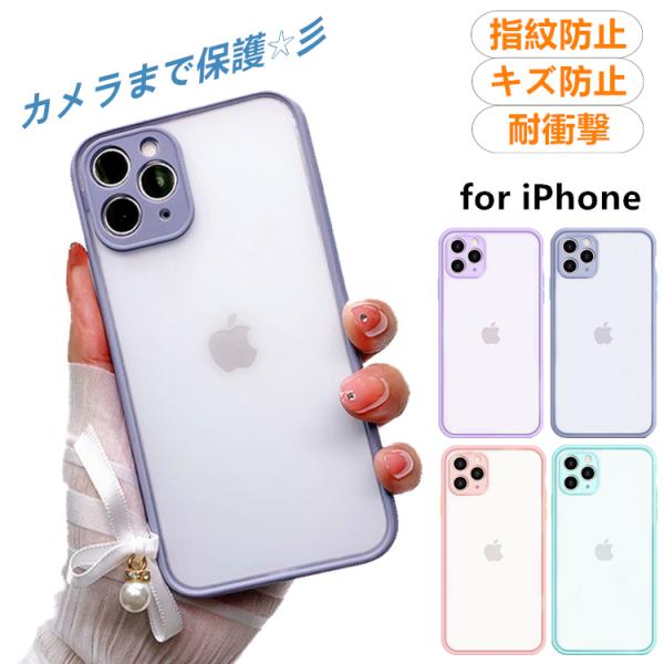 iPhone14 ケース iPhone13 ケース iPhone11 iPhone12 ケース iPhone14 Pro Max ケース  iPhone13 mini iPhone SE3 12 mini Pro XRXS 78 ケース クリアカバー