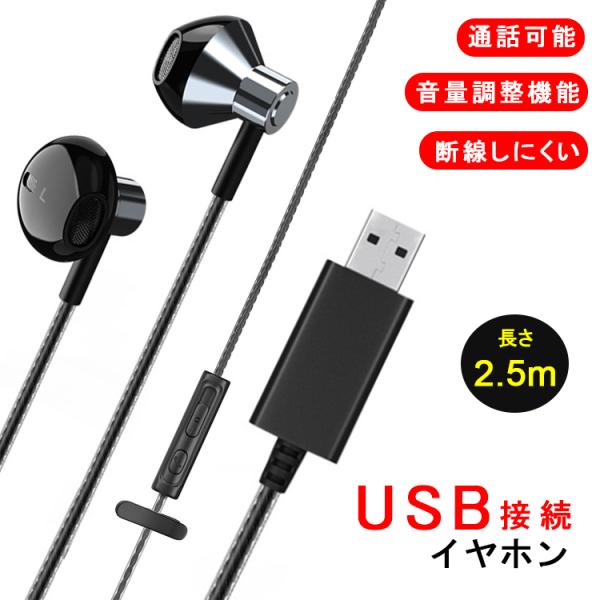 USBڑ p\RpCz }CNt m[gp\R Cz }CN USB L 2.5m zoom ʘb\ ʒ e[N Q[ [gc WEBc