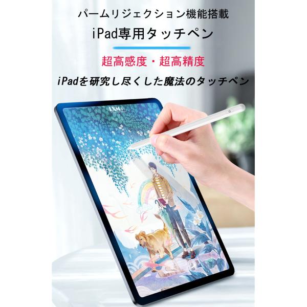Ipad タッチペン 極細 ペンシル スタイラスペン ペン先1 0mm 超高感度 13g Ipad Pro Air Mini 磁気吸着 パームリジェクション機能 途切れ 遅延 ズレ 誤操作防止 Buyee Buyee 일본 통신 판매 상품 옥션의 대리 입찰 대리 구매 서비스