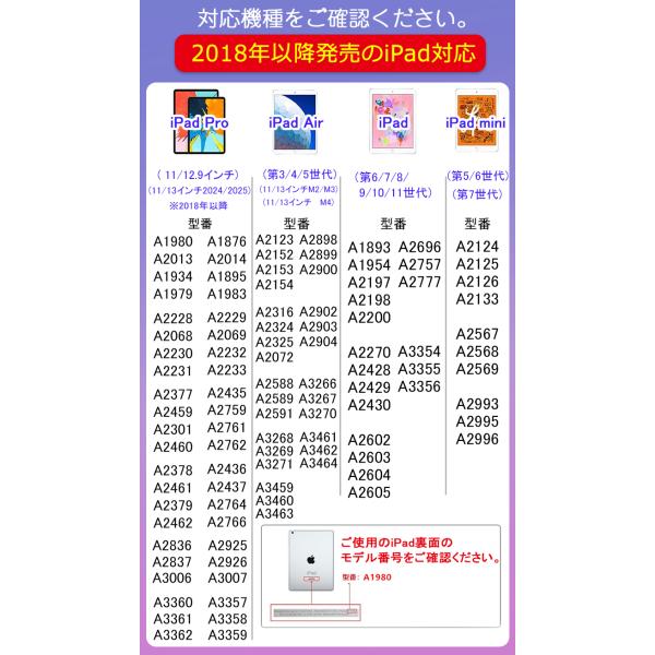 �y�����1�ʁz�^�b�`�y�� iPad �y���V�� �ɍ� �X�^�C���X�y�� iPad A16 ��11���� 10 9876 iPad Air Pro 12.9 11�C���` 13�C���` mini7 Air5 �������x Type-C�[�d ���i�摜3