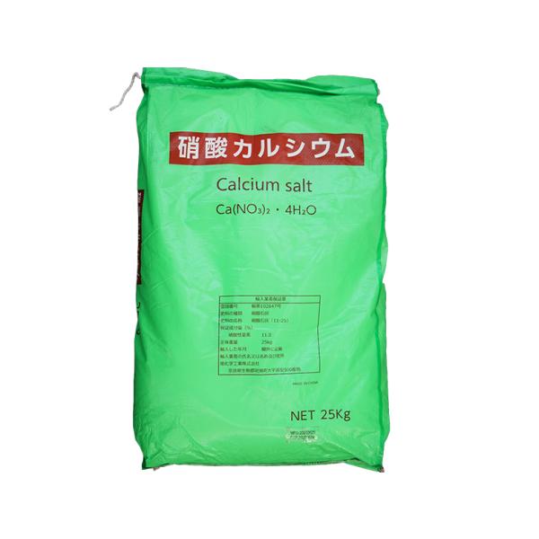 硝酸カルシウム 25キログラム : QS agri - 通販 - Yahoo!ショッピング