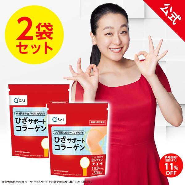 名称：コラーゲン加工食品内容量：150g ×2袋セット原材料名：コラーゲンペプチド（ゼラチンを含む）（国内製造）、コンドロイチン硫酸含有ムコ多糖たんぱく（豚肉を含む）／ヒアルロン酸保存方法：直射日光・高温多湿を避け、冷暗所で保存してください...