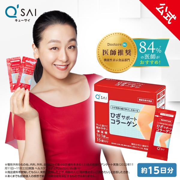 名称：コラーゲン加工食品内容量：75g（5g×15袋）原材料名：コラーゲンペプチド（ゼラチンを含む）（国内製造）、コンドロイチン硫酸含有ムコ多糖たんぱく（豚肉を含む）／ヒアルロン酸保存方法：直射日光・高温多湿を避け、冷暗所で保存してください...