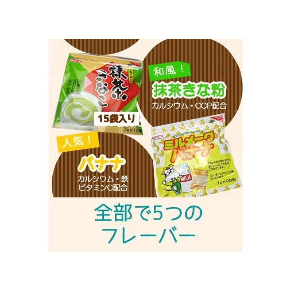ミルメーク 選べる3袋 コーヒー ココア いちご バナナ セール 送料無料 ポイント消化 /【Buyee】 ミルメーク 選べる3袋 コーヒー ココア いちご バナナ セール 送料無料 ポイント消化 /【Buyee】