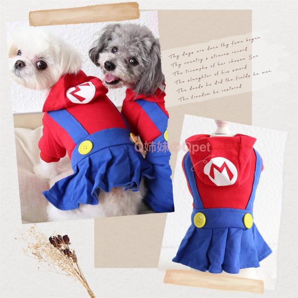 犬服 コスプレ コスチュームの価格と最安値 おすすめ通販を激安で